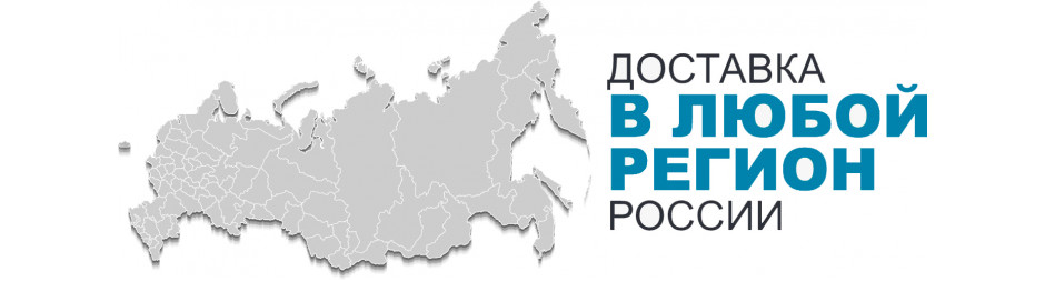 Баннер 3