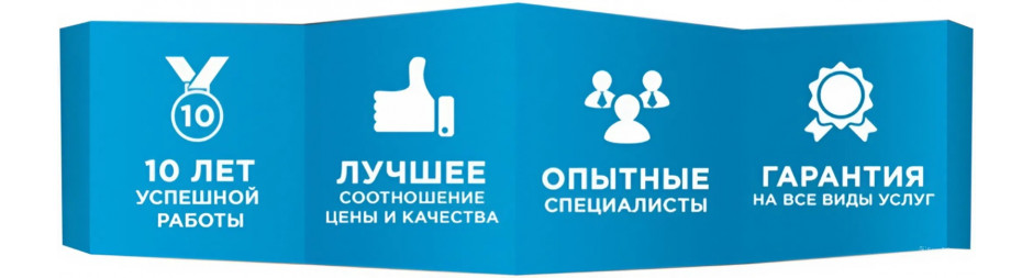 Баннер 2